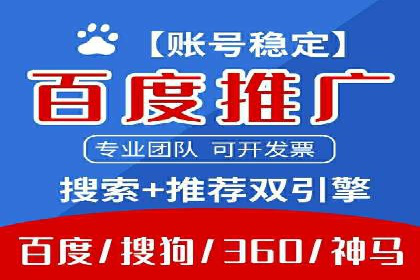 揭秘百度竞价广告：实战案例分析及优化策略