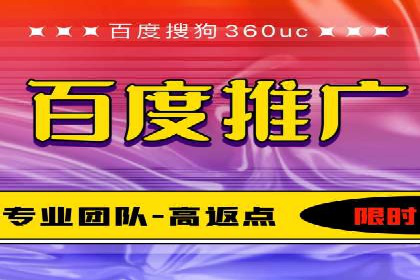 百度推广费用计算方式及案例分享