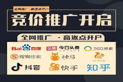 旅游行业信息流推广：成功案例解析